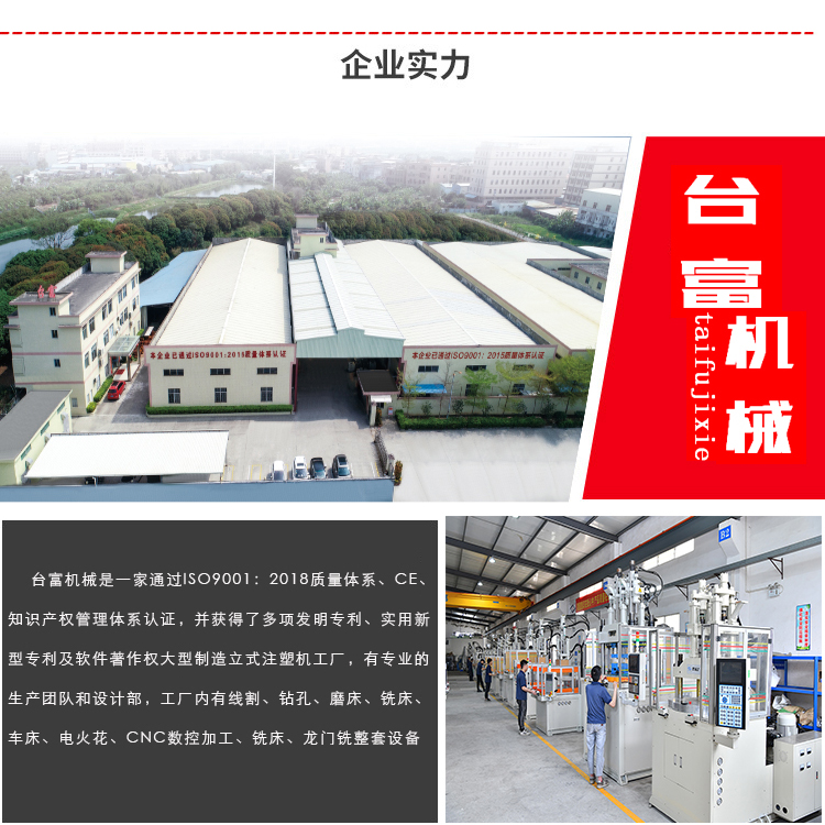 光學(xué)鏡片注塑圓盤機廠家介紹